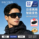 北彻（BRCZRO）骑行眼镜近视套镜墨镜男士太阳镜女款运动登山护目镜防风沙紫外线 升级变色【日夜两用/过滤紫外线强光】黑框变色片