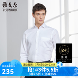 雅戈尔（YOUNGOR）长袖衬衫男DP免烫衬衫棉质面料抗皱易打理新品 GLDP110043BJA白色 41