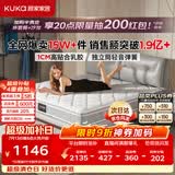顾家家居（KUKA）梦想垫旗舰版天然乳胶独袋弹簧床垫席梦思主次卧梦想垫1.8x2米