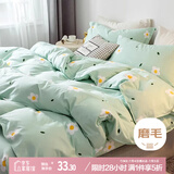艾薇 被套单件儿童被罩单件双人被单单件被套被罩200x230cm 小香绿