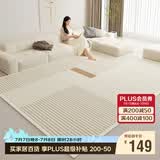 梦蜓水晶绒客厅地毯 亲肤舒适耐脏防滑 尚美 现代简约 180*250cm