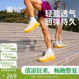 必迈（bmai）必迈远征者5.0跑步鞋运动女鞋轻弹缓震耐磨透气通勤慢跑鞋子女
