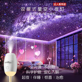 夕风星空投影小夜灯满天星卧室投影灯新款氛围床头灯卧室睡眠灯星空顶