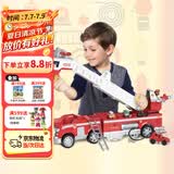 汪汪队立大功（PAW PATROL）移动救援毛毛消防车带升降云梯儿童生日礼物声光男孩女孩玩具车