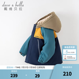 戴维贝拉（DAVE＆BELLA）童装防水衣服男童儿童外套女童秋冬宝宝加绒大童防风衣男孩女棉服 藏青色DB4224558-T【夹棉加厚】 110 cm（建议身高100-110cm）