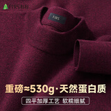 杉杉[加厚款530g大码]100%纯羊毛衫男士秋冬季打底针织衫圆领套头毛衣