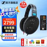森海塞尔HD600 HD660S2 HDB630 HD650 HD620S头戴有线耳机高保真HiFi发烧友旗舰级耳麦生日礼物 HD600+旷世之声M15i 便携耳放