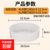 适用美的九阳苏泊尔球釜直体电饭锅蒸笼3L4L5L通用提扣内蒸架蒸格蒸屉通用配件 适用直身4/5L蒸笼【无提扣】