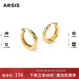 Arsis【宋慧乔同款】自由搭配潺流耳圈耳钉女原创耳环生日礼物送女友