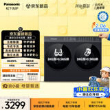 松下（Panasonic）白月光mini 迷你双筒 2KG 洗烘一体 小型全自动双桶内衣洗衣机 可搭滚筒组三筒套装 XQG20-AD28D
