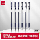 得力（deli）开学必备用品经典拔帽中性笔 0.5mm子弹头办公用品签字笔水笔 墨蓝色12支/盒 P06600ES
