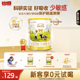澳优（Ausnutria）能立多A2蛋白奶源全新升级婴幼儿配方奶粉（12-36个月）3段 A2蛋白奶源3段400g【新客0元试喝】