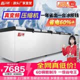 北格大冰柜商用全冷冻大型冷柜大容量单温双温2米冰箱 双开门300升 500升 700升以上 卧式冷藏冷冻两用 【真·变频压缩机巨省电】2980双机智能 4.8m