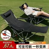 南木熊户外折叠椅躺椅露营椅带扶手便携坐躺两用午休椅午睡陪护折叠床椅 扶手躺椅【黑色】