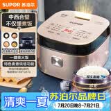 苏泊尔（SUPOR）电饭煲电饭锅5-8个人4升蓝钻球釜柴火饭蒸米饭煮粥家用不粘锅智能预约微压电饭锅40FC873