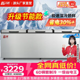 北格大冰柜商用全冷冻大型冷柜大容量单温双温2米冰箱 双开门300升 500升 700升以上 卧式冷藏冷冻两用 2288单温双机智能【超大空间】美芝/霓虹定频压机