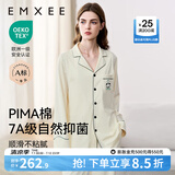 嫚熙（EMXEE）嫚熙春夏薄款纯棉月子服孕妇哺乳睡衣产后产妇家居服 奶昔黄熊猫两件套【胸垫款】 L【合适120-145斤 Supima棉】