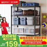 溢彩年华置物架厨房用具收纳架多功能储物货架杂物架【加粗五层60cm】2395