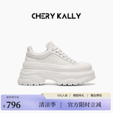 CHERY KALLY【李小冉同款】轻奢厚底小白鞋女2026新款时尚增高休闲鞋子女 CHERY&KALLY 米白色 37