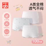 好孩子（gb）儿童内裤女 母婴A类女孩纯棉内裤 5A抗菌平角内裤女-3条装粉红