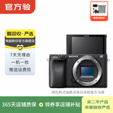 索尼（SONY）ILCE/ZV-E/NEX系列 单机身 画幅微单数码相机 二手微单相机 半画幅 直播vlog A6400 机身 颜色样式规格可参考质检报告