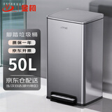 金柯50L不锈钢垃圾桶大容量 商用脚踏式大号带盖 商场酒店大堂写字楼办公室厨房客厅方形 砂银钢