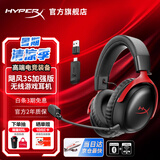 极度未知（HYPERX）飓风2升级款飓风3 头戴式游戏电竞耳机电脑耳麦 吃鸡游戏耳机 适配三角洲行动 【飓风3S无线加强版黑红】200h续航 头戴式游戏耳机