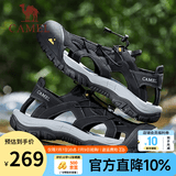 骆驼（CAMEL）凉鞋男士夏季透气新款男户外运动软底高端休闲沙滩凉鞋 G14M396625 黑色男 42