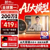 萤石猫眼(EZVIZ)DP2C海康威视旗下智能猫眼摄像头室内可视门铃防盗门监控入户门可视通话红外感应EP3X DP2C【200万高清】 官方标配无卡
