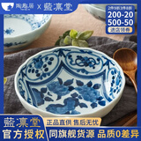 陶趣居 日本进口蓝凛堂陶瓷大圆碗手绘深钵釉下彩汤碗面碗日式青花汤碗 岩石牡丹（波浪边钵碗）