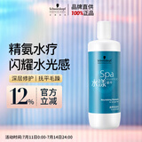 施华蔻专业水漾精华滋养洗发水1L水疗干性头发柔顺蛋白护理水润泽洗护养发丝