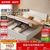 全友家居 现代简约奶油风高箱体储物收纳床1.8米x2米主卧室双人大床