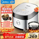 美的电饭煲大容量电饭锅家用3-4-5-8个人用银钻内胆一键柴火饭蒸米饭不粘煮饭锅可做蛋糕 5L 特色烘焙卤肉功能