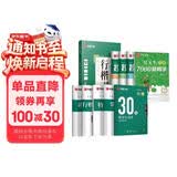 华夏万卷练字帖吴玉生行楷一本通7000字硬笔字帖9本学生成年人专用行书入门控笔训练大学男女生初学者临摹描