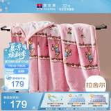 富安娜毛毯双层拉舍尔毯午睡空调毯单双人多功能印花盖毯150*200cm粉色