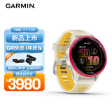 佳明（GARMIN）Forerunner570专业跑步运动手表GPS心率监测长续航跑表炽动红42mm