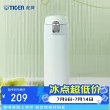 虎牌（TIGER）保温保冷一键开启高颜值渐变不锈钢男女水杯子MOG-A48C-GW 480ML