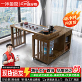 一米色彩实木茶桌阳台喝茶桌椅组合家庭用茶台烧水壶一体桌移动折叠泡茶台 胡桃色单桌(不含椅) 1.2规格旋转茶桌(底部上水电茶炉)