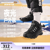 Skechers斯凯奇岚霖系列儿童棉鞋男童冬鞋耐磨大童加绒运动鞋405230L 全黑色/BBK 32
