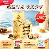 费列罗榛果巧克力3粒*16 48粒600g 零食糖果 生日礼物 伴手礼