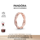 潘多拉（PANDORA）恒耀交织戒指玫瑰金色密镶情侣可叠戴送女友生日礼物