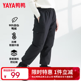 鸭鸭儿童羽绒裤童装中大童保暖加厚男童2024新款外穿休闲女童裤子YG 黑色 130