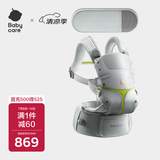 babycare腰凳全阶婴儿背带三合一减压透气抱娃神器+延长带时光银