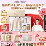 袋鼠妈妈专用护肤品小麦补水保湿修护洁水乳霜护肤礼盒送老婆敏肌可用