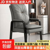 麻将椅棋牌室高档皮椅子久坐舒家用电脑椅 灰色-双层加厚 单把椅子