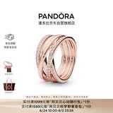 潘多拉（PANDORA）交缠戒指玫瑰金色不对称编织线条时尚优雅送女友生日礼物