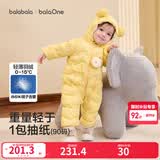 巴拉巴拉童装婴儿连体衣轻薄羽绒服宝宝衣服冬装抱衣爬服男童女童萌趣 黄色雪人-白鸭绒 90 cm-充绒量47g