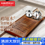 金灶（KAMJOVE）全自动上水功夫茶具套装 茶道泡茶壶 鸡翅木茶盘套装茶台R-350A 搭配泡茶壶H-K9