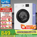 威力（WEILI）滚筒洗衣机 8KG全自动 超薄机身一级能效 高温除菌15分钟快洗 XQG80-1016PX送装一体