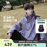 骆驼（CAMEL）CamelTex户外御寒冲锋衣男女同款防油污外套三合一登山服  M
